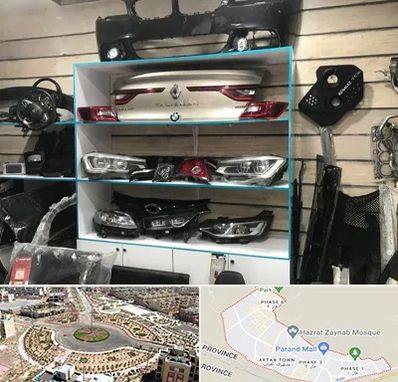 لوازم یدکی رنو در پرند