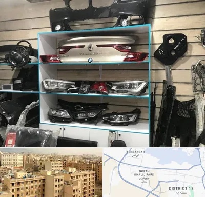 لوازم یدکی رنو در جنوب غرب تهران