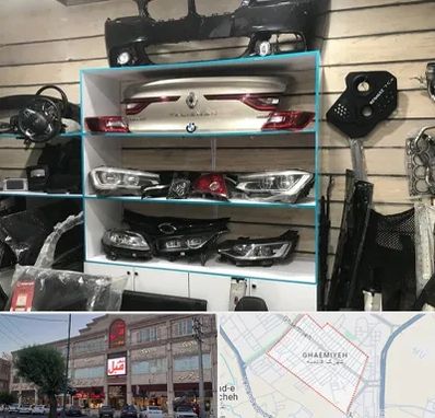 لوازم یدکی رنو در قائمیه اسلامشهر 