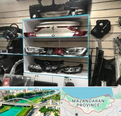 لوازم یدکی رنو در مازندران