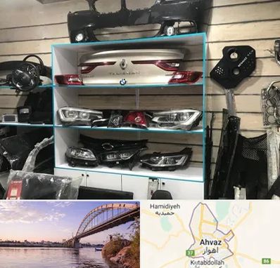 لوازم یدکی رنو در اهواز