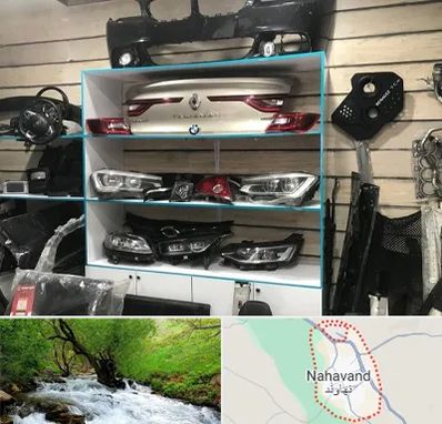 لوازم یدکی رنو در نهاوند