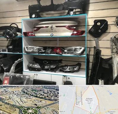 لوازم یدکی رنو در اندیشه