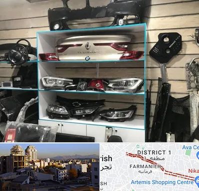 لوازم یدکی رنو در فرمانیه 