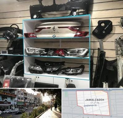 لوازم یدکی رنو در خیابان جمالزاده