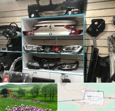 لوازم یدکی رنو در سراب