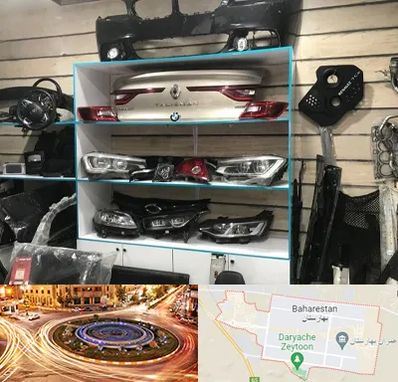 لوازم یدکی رنو در بهارستان