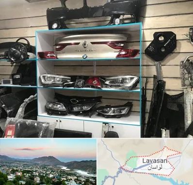 لوازم یدکی رنو در لواسان