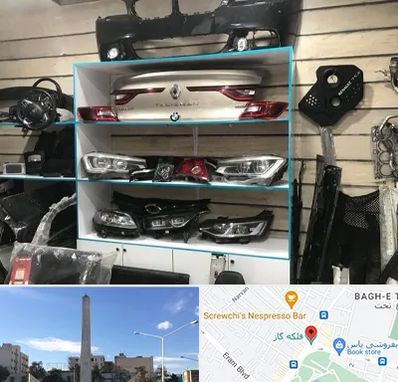 لوازم یدکی رنو در فلکه گاز شیراز 