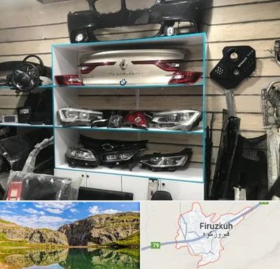 لوازم یدکی رنو در فیروزکوه