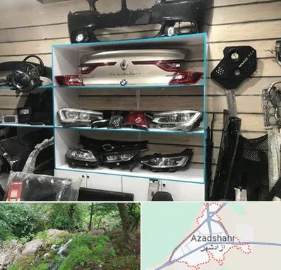 لوازم یدکی رنو در آزادشهر