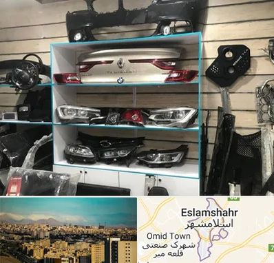 لوازم یدکی رنو در اسلامشهر
