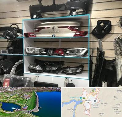 لوازم یدکی رنو در مهاباد