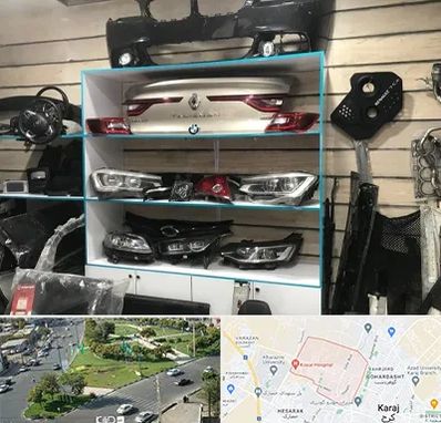 لوازم یدکی رنو در شاهین ویلا کرج 