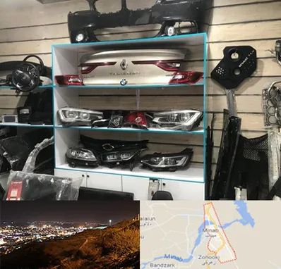 لوازم یدکی رنو در میناب