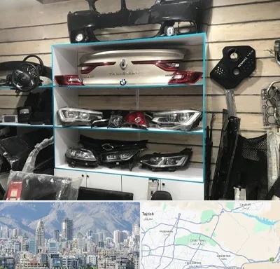 لوازم یدکی رنو در شمال شرق تهران