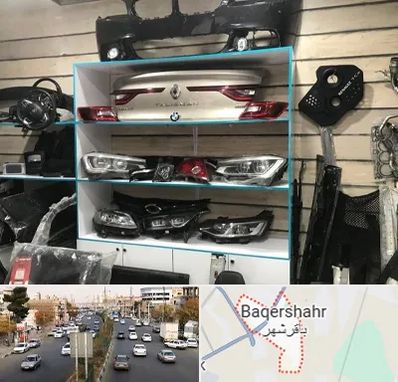 لوازم یدکی رنو در باقرشهر