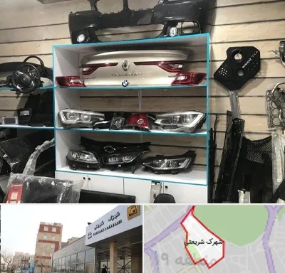 لوازم یدکی رنو در شهرک شریعتی