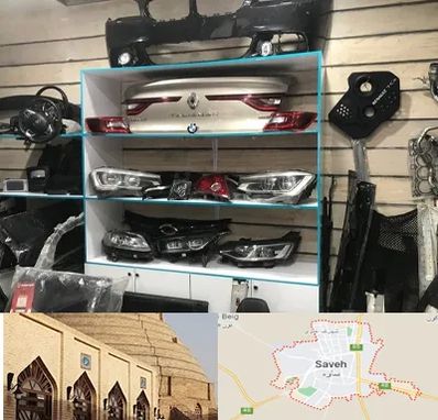 لوازم یدکی رنو در ساوه