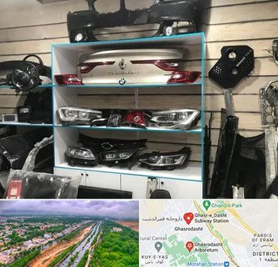 لوازم یدکی رنو در قصرالدشت شیراز 