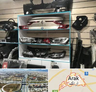 لوازم یدکی رنو در اراک