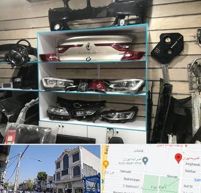 لوازم یدکی رنو در افسریه 