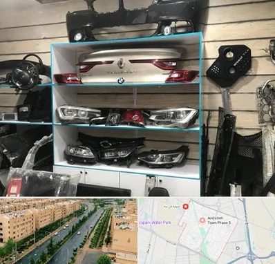 لوازم یدکی رنو در فاز سه اندیشه
