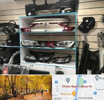 لوازم یدکی رنو در چهارباغ اصفهان 