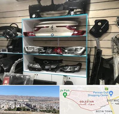 لوازم یدکی رنو در شهرک گلستان شیراز 