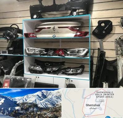 لوازم یدکی رنو در شمشک