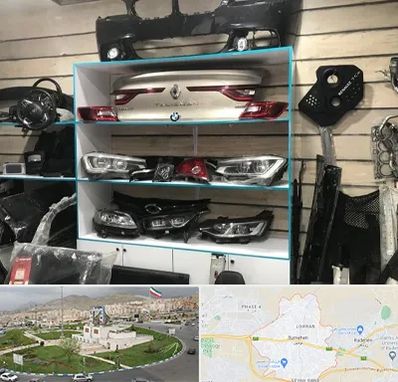 لوازم یدکی رنو در بومهن