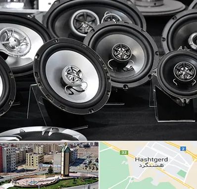 تعمیر باند ماشین در هشتگرد