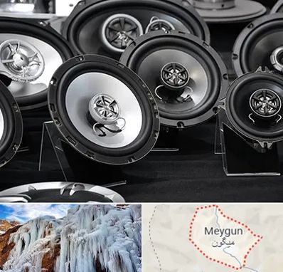 تعمیر باند ماشین در میگون