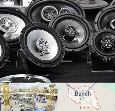 تعمیر باند ماشین در بانه