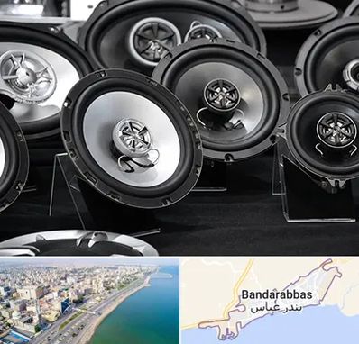 تعمیر باند ماشین در بندرعباس