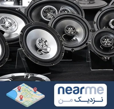 تعمیر باند ماشین در نزدیک من