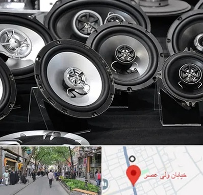 تعمیر باند ماشین در ولیعصر شهریار