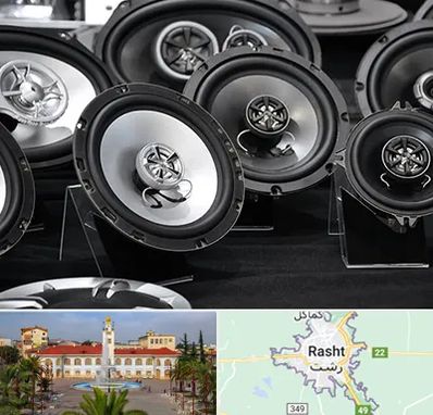 تعمیر باند ماشین در رشت