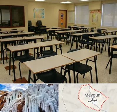 کلاس آمادگی تیزهوشان در میگون