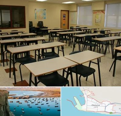 کلاس آمادگی تیزهوشان در چابهار