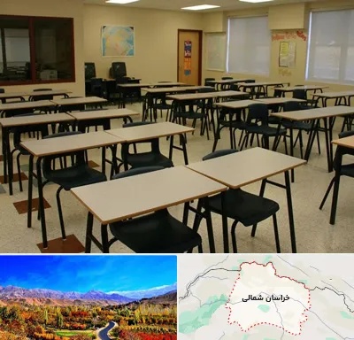کلاس آمادگی تیزهوشان در خراسان شمالی