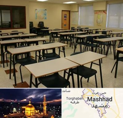 کلاس آمادگی تیزهوشان در مشهد