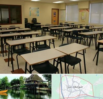 کلاس آمادگی تیزهوشان در صومعه سرا