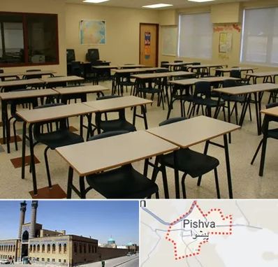 کلاس آمادگی تیزهوشان در پیشوا