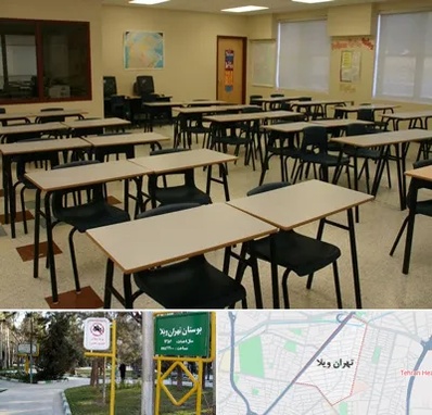 کلاس آمادگی تیزهوشان در تهران ویلا