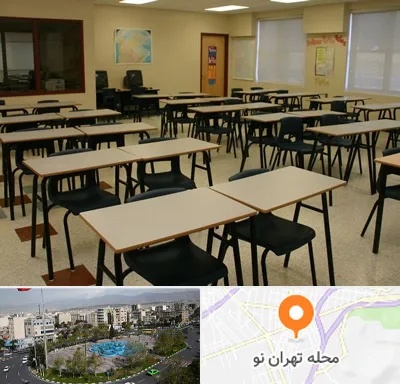 کلاس آمادگی تیزهوشان در تهران نو