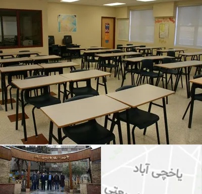 کلاس آمادگی تیزهوشان در یاخچی آباد