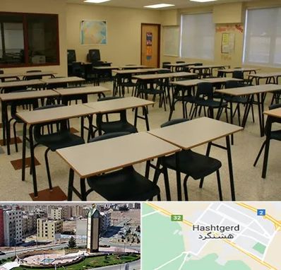 کلاس آمادگی تیزهوشان در هشتگرد