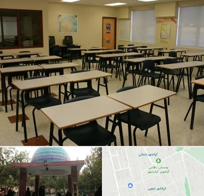 کلاس آمادگی تیزهوشان در کیانشهر