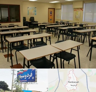 کلاس آمادگی تیزهوشان در فردوسیه شهریار